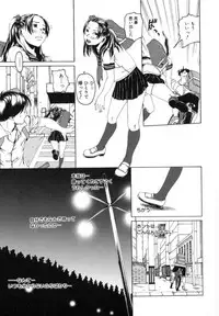 [Mikan(R)] Watashino Karada