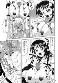 (C70) [Tsurikichi Doumei (Various)] Non Dema-R Reppuu Hen (Various)