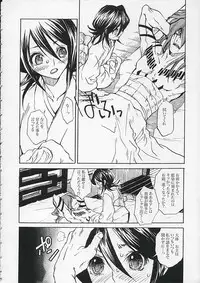 (C68) [Suika Dokei (Suika Koron)] LOVE LOVE LOVE (BLEACH)