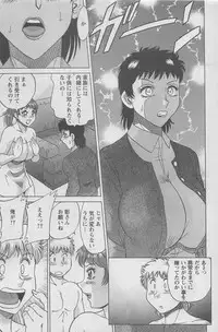 Action Pizazz DX 2008-05