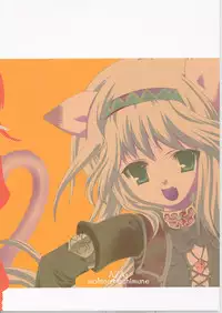 (C71) [AZA+ (Yoshimune)] Mithra ko Mithra 7 (Final Fantasy XI)