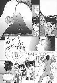 [Shimizu Kiyoshi] Sensei no Tsuyabokuro 1