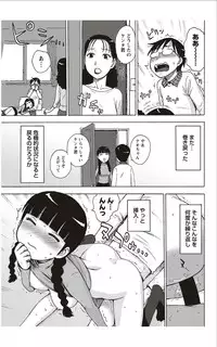 Monthly Vitaman 2012-01