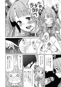 COMIC RiN 2011-07