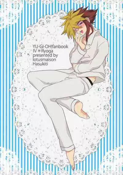 Yoru wa Himitsu
