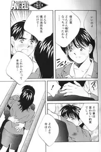 Angel Club 2000-03