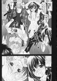 (C66) [Yan-Yam] Inkou Ichigo Sharyou (Ichigo 100%)