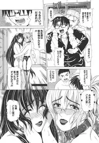[Tokie Hirohito] Re-Start