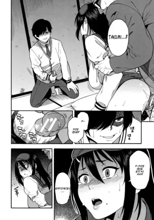 Boku no Kanojo o Netotte Kudasai Ch. 1-5