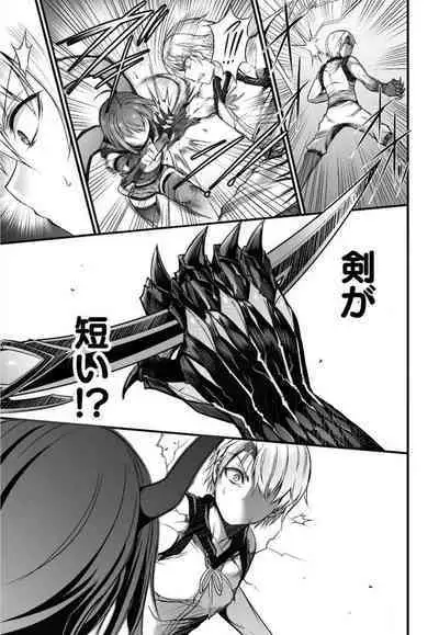 Seidonnoryu