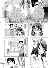 COMIC Ananga Ranga Vol. 17 [Digital]