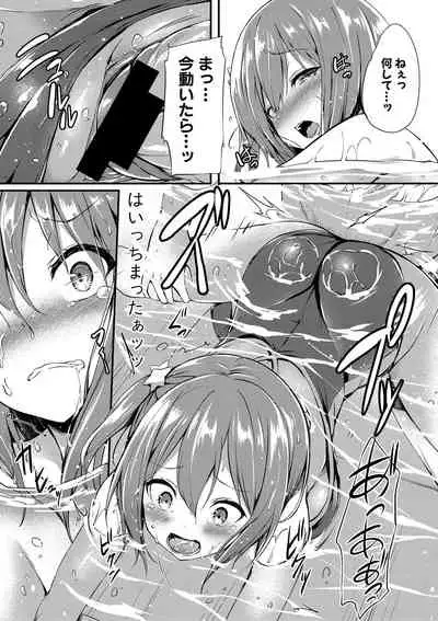 COMIC Shingeki 2019-09