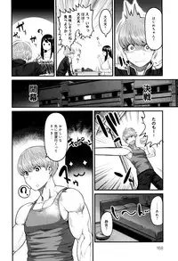 [Methonium] Muchi Lover