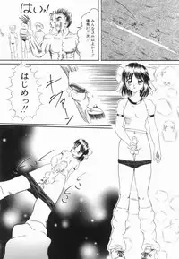 [Anthology] Ryouseiguyuu Androgynous vol 2