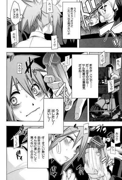 TSF Monogatari