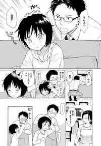 COMIC BAVEL 2018-06 [Digital]