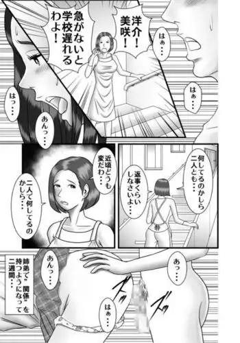 [かえで] あこがれのイヴ先輩と○○しちゃう! (イヴ・ヴァルレーヌ）[中国翻译]