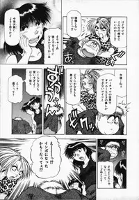 [Takebayashi Takeshi] Hako no Naka no Adam - Adam in the box