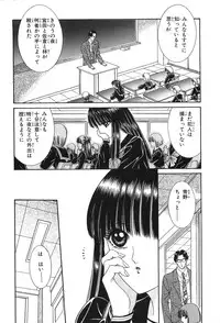 [Senno Knife] Shoujo Pandora (Japanese)