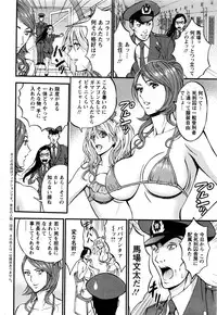 [Nagashima Chousuke] Girls Must Die! Ch.1-6