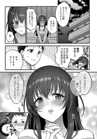 COMIC Anthurium 2019-08
