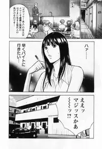 [Nagashima Chosuke] Gucchun Hikkoshitai