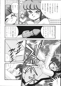 (C48) [Baraque Goya (Various)] Majyokko Spirits 2 (Various)