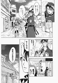 [Ooshima Towa] Towa-Can