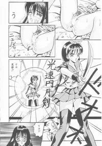 [Arai Kaikan] Sentou Shoujo-tai