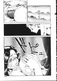 [Haruki] Shojo Izonsho