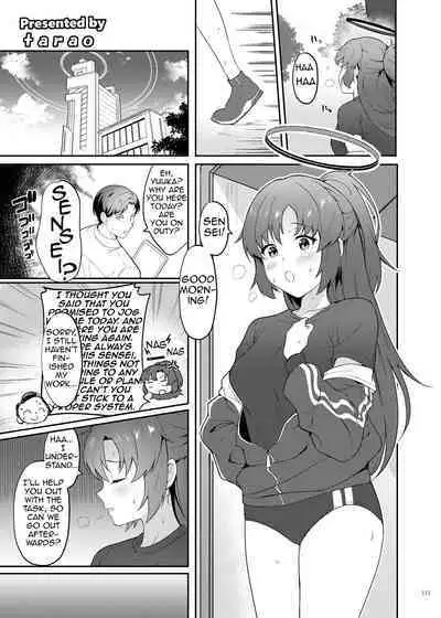 Ero Archive