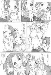 (SC32) [Apricot Sirup (Hi~mosu, Marui)] Ichigo Syrup. (Ichigo Mashimaro)