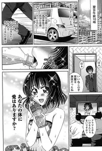 [Takana Yu-ki] Idol to Harem