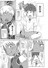 Kimuti(ピクルス定食)ボクの勇者様