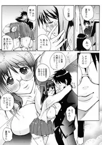 COMIC Tenma 2009-06 Vol. 133