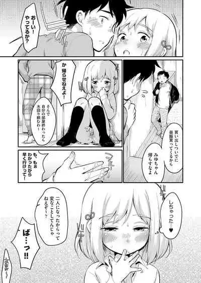 COMIC AUN 2022-02
