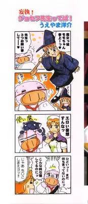 [Anthology] Pure Petit Vol.19