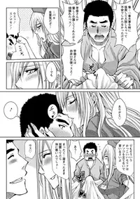 [Dunga] Mesubuta Choukyou Gakuin [Digital]