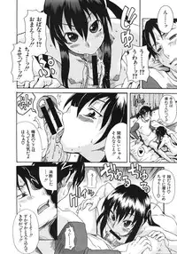 COMIC MUJIN 2012-02