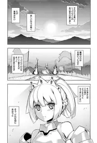 [Namonashi] Maken no Kishi Ch.1-5