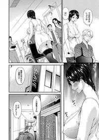 [Bai Asuka] Keiyaku doreidzuma Ch. 1-10
