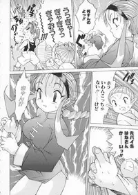 [Zero no Mono] Torokeru Karada - A Body to Melt