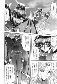 [BLUE BLOOD] Heaven or HELL Vol. 2