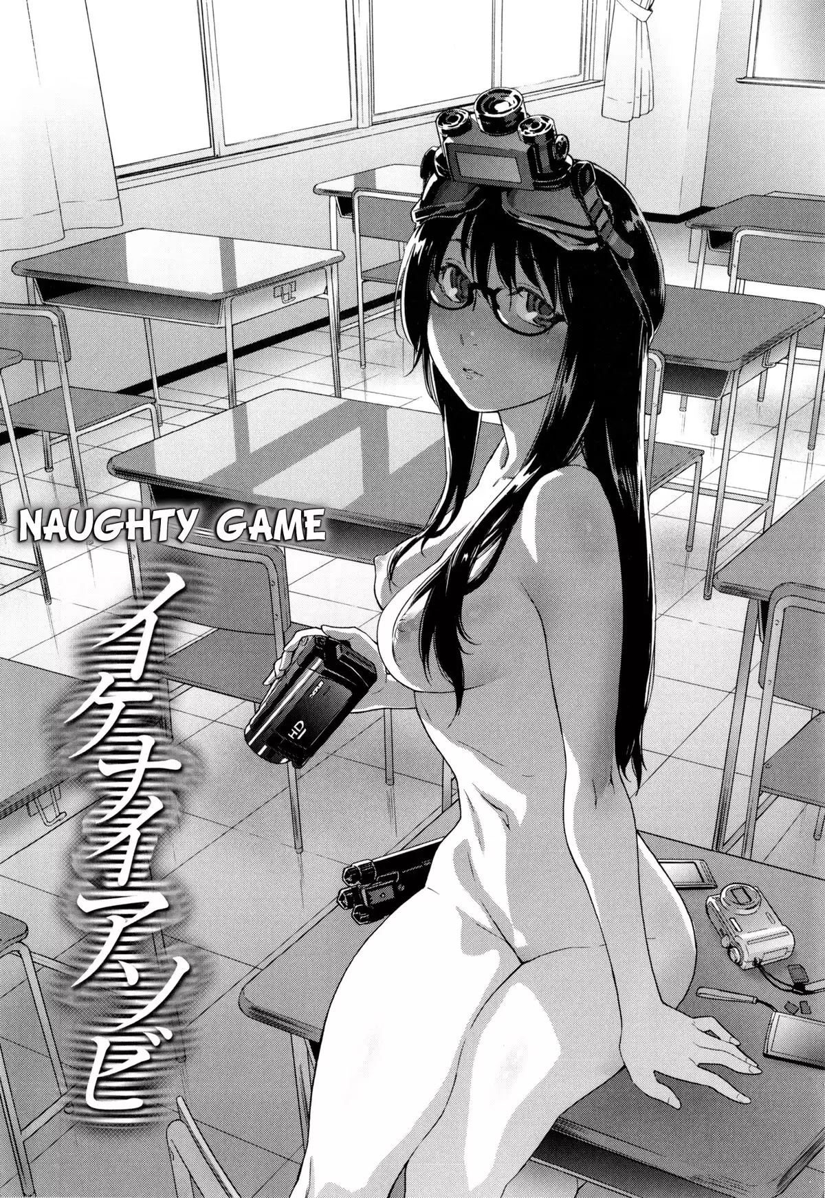 Vanilla Essence Ch. 1-8 {YQII}