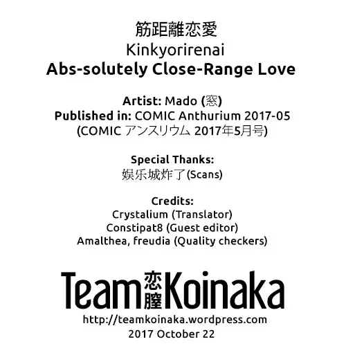 Kinkyorirenai | Abs-solutely Close-Range Love
