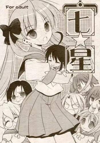 (C70) [Quarter View (Jin’nojyou, Kuroboshi Kouhaku)] A solitude nocturne (Rozen Maiden)
