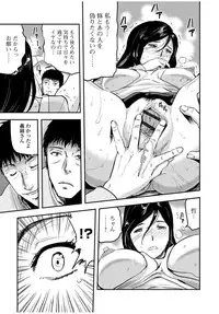 Web Comic Toutetsu Vol.13 [Digital]