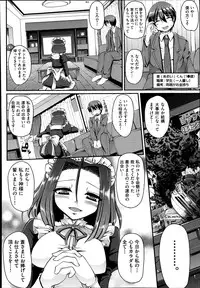 COMIC AUN 2014-02