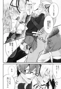 COMIC Tenma 2012-04