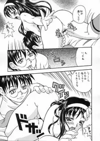 (C61) [K2 Tomo no Kai (Mizuki)] Tsukuyoi (Tsukihime)